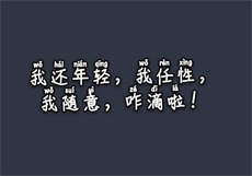 快手程小雨12部作品
